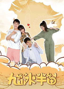 《古墓奇谭2穿越逝世海》电影高清完整版
