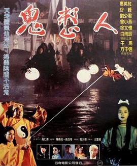 《奔驰的少年》电影高清完整版