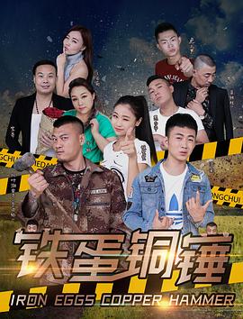 《华盛顿广场》电影高清完整版