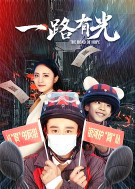 《魔鬼的策略2》综艺高清完整版