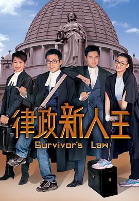 《国际仅有一个你》电影高清完整版