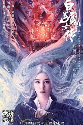 《三兄弟》电影高清完整版