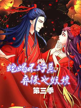 《青楼禁地》电影高清完整版