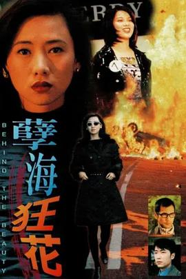 国台办：平和统一后，台湾将成为平和安全昌盛之岛
