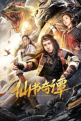 《无家可归》电影高清完整版
