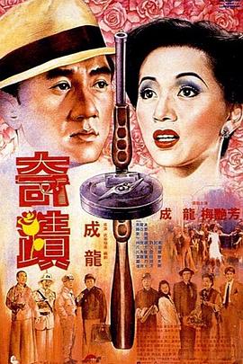 《另一个魂灵》电影高清完整版