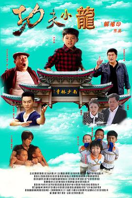 《离过一次婚的2人不决的联系之回绝SP一般篇》电影高清完整版