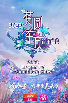 《那年盛夏咱们开放如花》电视剧高清全集