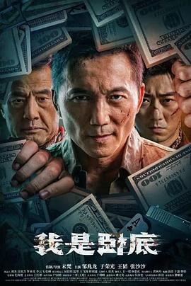 《我在皇宫当巨巨第二季 动态漫》动漫高清全集