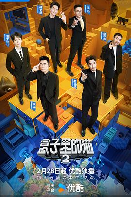 《爱是阳光》电视剧高清全集
