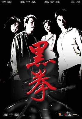 《鬼娃娃花子》电影高清完整版