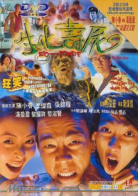 《杀手螳螂》电影高清完整版