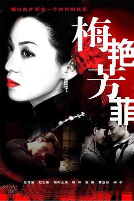 《找你算账》电影高清完整版