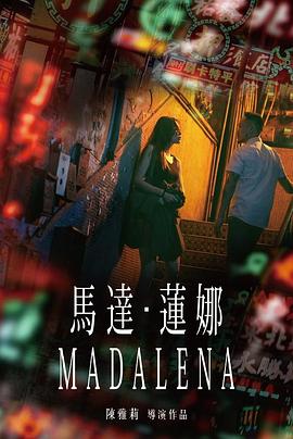 《发现湾粤语》电视剧高清全集