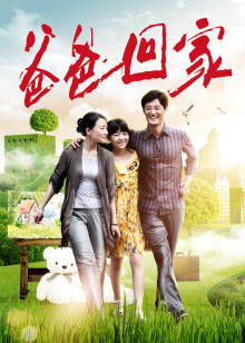 《推理笔记》电影高清完整版