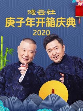 《来吧！经营中》综艺高清完整版