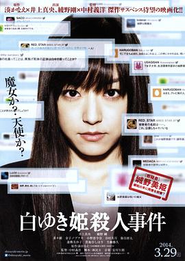 《东京怪奇酒》电视剧高清全集