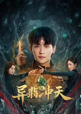 《废柴兄弟4》电视剧高清全集