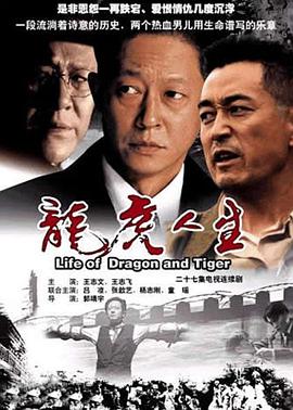 《夺镖》电影高清完整版