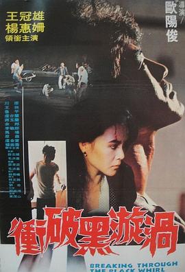 《最佳拍档》电影高清完整版