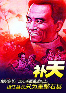 《香港厨神》电影高清完整版