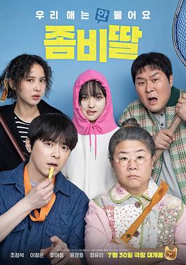 《圣战风云粤语》电影高清完整版