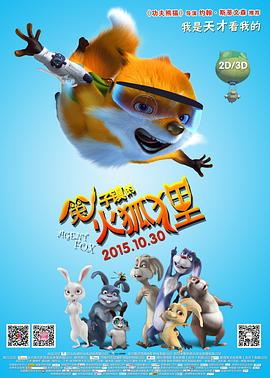 《绝命毒师第三季》电视剧高清全集