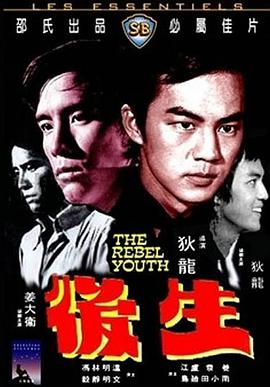 《楚汉骄雄粤语》电视剧高清全集