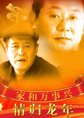 《芳华恋》电影高清完整版