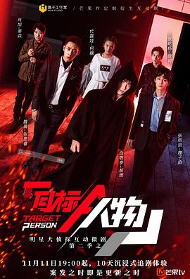 《虎神》电影高清完整版