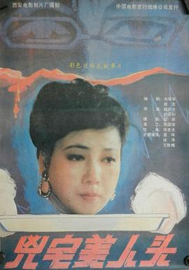 《是非人生》电视剧高清全集