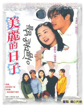 《红书召魔2：阴间之门》电影高清完整版