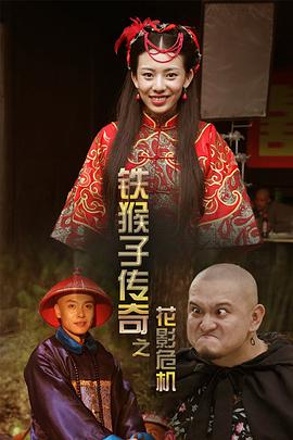 《新蔷薇少女》动漫高清全集