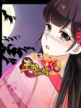 《狂侠天骄魔女国语》电视剧高清全集
