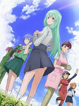 《狂侠天骄魔女国语》电视剧高清全集