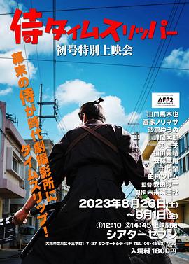 《差人世家第十四季》电视剧高清全集