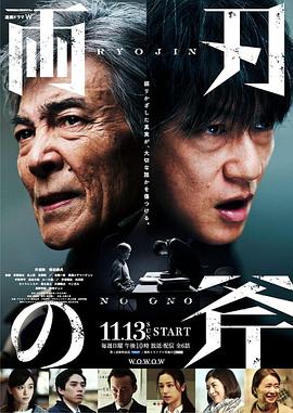 《虚拟革新》电影高清完整版