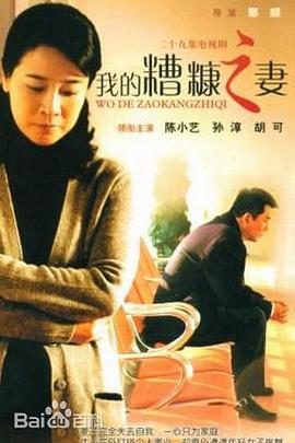 《金刚：骷髅岛》电影高清完整版