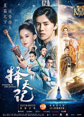 《雷神3：诸神傍晚国语》电影高清完整版