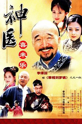 《燃情》电视剧高清全集