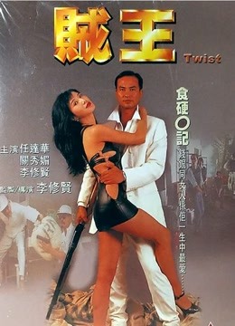 《燃情》电视剧高清全集