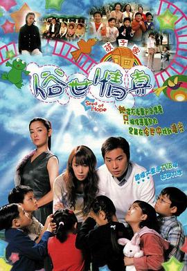 《夜叉之无间有情》电影高清完整版