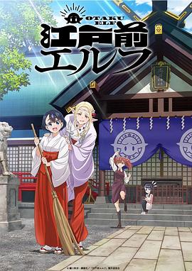 《夜叉之无间有情》电影高清完整版
