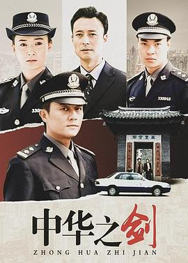 《地物志