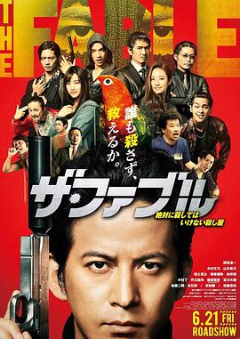 《少数派陈述》电影高清完整版