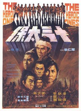 《云中暗影【影视说明】》电影高清完整版