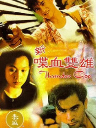 《云中暗影【影视说明】》电影高清完整版