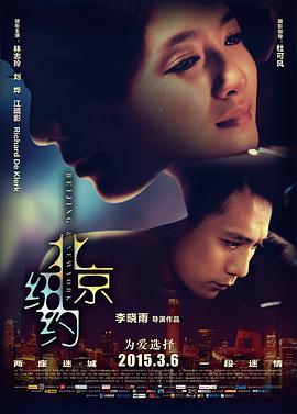《解救飞虎》电影高清完整版