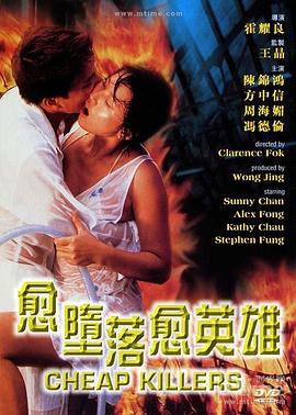 《初入职场·金融季》综艺高清完整版