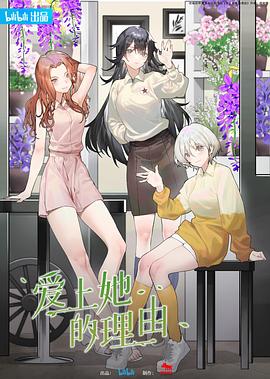 《的士大劫案》电视剧高清全集